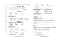 江西省吉安市吉安县2024-2025学年五年级上学期期末英语试题