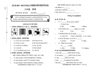江西省九江市2024-2025学年六年级上学期期末英语试题