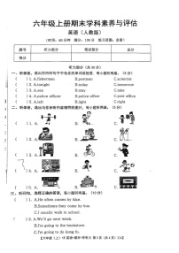 江西省宜春市丰城市2024-2025学年六年级上学期期末英语试题