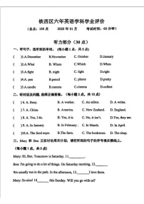 辽宁省鞍山市铁西区2024-2025学年六年级上学期期末英语试题