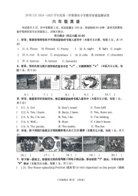 辽宁省大连市沙河口区2024-2025学年六年级上学期期末英语试题