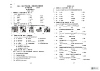 辽宁省大连市中山区2024-2025学年五年级上学期期末英语试题