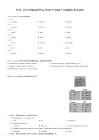 2024~2025学年湖北武汉洪山区六年级上学期期末英语试卷（有答案解析）