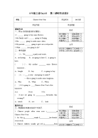 小学英语牛津译林版六年级上册Unit 8 Chinese New Year同步训练题