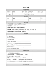 小学英语牛津译林版六年级上册Unit 6 Keep our city clean学案及答案