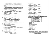 内蒙古呼和浩特市回民区2024-2025学年五年级上学期期末英语试题