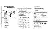 内蒙古自治区呼和浩特市赛罕区2024-2025学年五年级上学期期末英语试题
