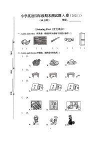 山东省济南市历下区2024-2025学年四年级上学期期末英语试题