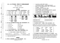 山东省临沂市郯城县2024-2025学年三年级上学期期末英语试题
