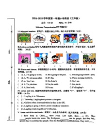 山东省青岛市崂山区2024-2025学年五年级上学期期末英语试题