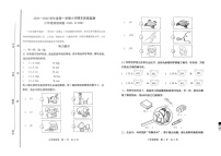 山东省潍坊市昌乐县2024-2025学年三年级上学期期末英语试题