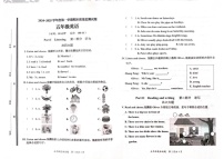 山东省枣庄市山亭区2024-2025学年五年级上学期1月期末英语试题
