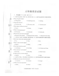 山东省淄博市周村区2024-2025学年六年级上学期期末英语试题