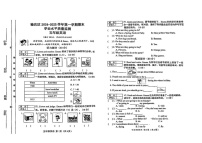 山西省晋中市榆次区2024-2025学年五年级上学期期末英语试题