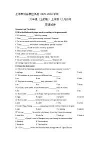 上海市浦东新区名校2025-2026学年六年级（五四制）上学期12月月考英语试卷（学生版）
