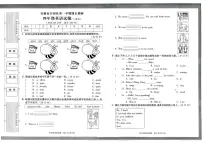 陕西省安康市白河县2024-2025学年四年级上学期期末英语试题