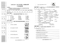 陕西省安康市白河县2024-2025学年六年级上学期期末英语试题