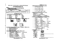 陕西省商洛市镇安县2022-2023学年五年级上学期期末英语试题