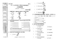 陕西省西安市长安区部分学校2025-2026学年三年级上学期知识与技能巩固练习英语试题（月考）