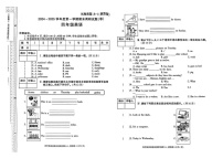 陕西省渭南市韩城市西庄镇多校联考2024-2025学年四年级上学期期末英语试题