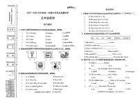 陕西省西安市高陵区部分学校2024-2025学年五年级上学期期末英语试题