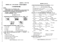 陕西省西安市西咸新区2024-2025学年六年级上学期期末英语试题