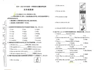 陕西省榆林市府谷县2024-2025学年五年级上学期期末英语试题
