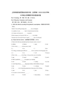 上海市浦东新区重点名校分校（五四制）2025-2026学年六年级上学期期中考试英语试卷（学生版）