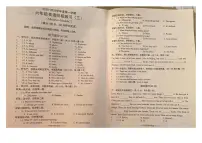 广东省茂名市高州市2025-2026学年六年级上学期阶段练习（三）英语试卷（月考）