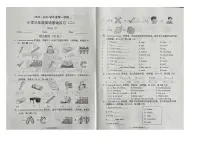 广东省茂名市高州市谢鸡镇2025-2026学年三年级上学期基础练习（二）英语试卷（月考）