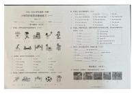 广东省茂名市高州市谢鸡镇2025-2026学年四年级上学期基础练习（一）英语试卷（月考）