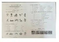 广东省茂名市高州市谢鸡镇2025-2026学年四年级上学期基础练习（一）英语试卷（月考）