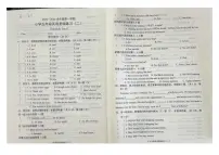 广东省茂名市高州市谢鸡镇2025-2026学年五年级上学期基础练习（二）英语试卷（月考）
