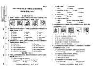 陕西省咸阳市渭城区部分学校2025-2026学年四年级上学期英语第三阶段创新作业（月考）