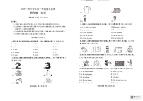新疆维吾尔自治区巴音郭楞蒙古自治州2024-2025学年四年级上学期1月期末英语试题