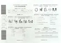 广西贵港市桂平市2024-2025学年第二学期六年级英语期末试卷（含答案）