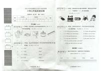 广西贵港市桂平市2024-2025学年第二学期三年级英语期末试卷（含答案）