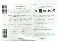 广西贵港市桂平市2024-2025学年第二学期三年级英语期末试卷（含答案）