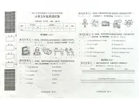 广西贵港市桂平市2024-2025学年第二学期五年级英语期末试卷（含答案）