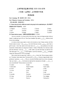 上海市杨浦区重点名校2025-2026学年六年级（五四制）上学期期中考试英语试卷（学生版）