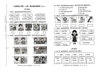 浙江省嘉兴市海盐县2024-2025学年三年级上学期期末英语试题