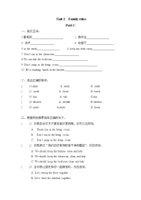 小学英语Unit 2 Family rulesPart C优秀课时训练
