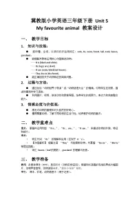 冀教版（三起）2024三年级下册（2024）Unit 5 At the zooLesson4 My favourite animal教学设计