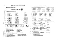 浙江省宁波市海曙区2024-2025学年四年级上学期期末英语试题