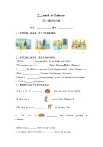 小学英语牛津译林版五年级上册Unit 8 At Christmas精练