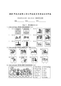 浙江省杭州市拱墅区2024-2025学年六年级下学期期末英语试题及答案
