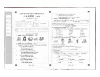 安徽省阜阳市临泉县乡镇小学联考2025-2026学年六年级上学期英语质量评估（月考）