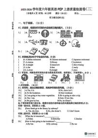 广东省湛江市雷州市2025-2026学年六年级上学期英语质量检测卷（月考）