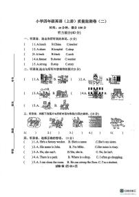 广东省湛江市雷州市2025-2026学年四年级上学期英语质量监测卷（二）（月考）