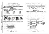 山东省菏泽市鲁西新区2025-2026学年四年级上学期英语3 4达标练习（月考）